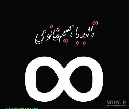 عکس ست لاکچری برای پروفایل