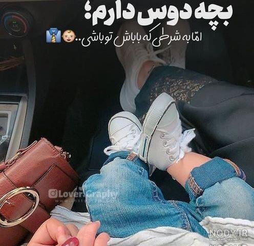 عکس ست لاکچری دخترونه