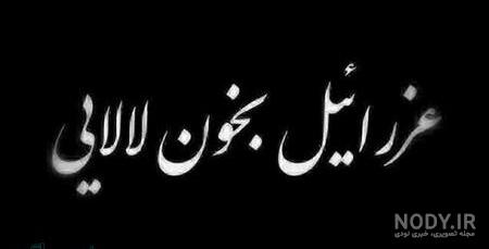 عکس سیاه سفید غمگین پسرانه عکس سیاه سفید غمگین پسرانه