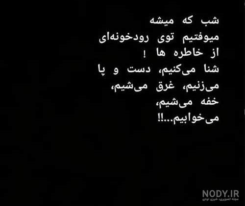 عکس شب آخر