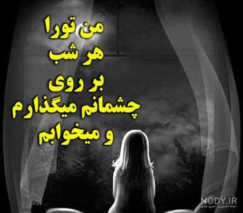 عکس شب آخر سال