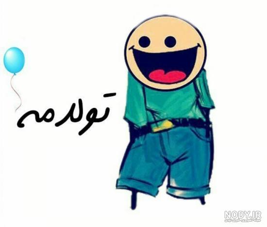 عکس شمع تولدت مبارک عکس شمع تولدت مبارک