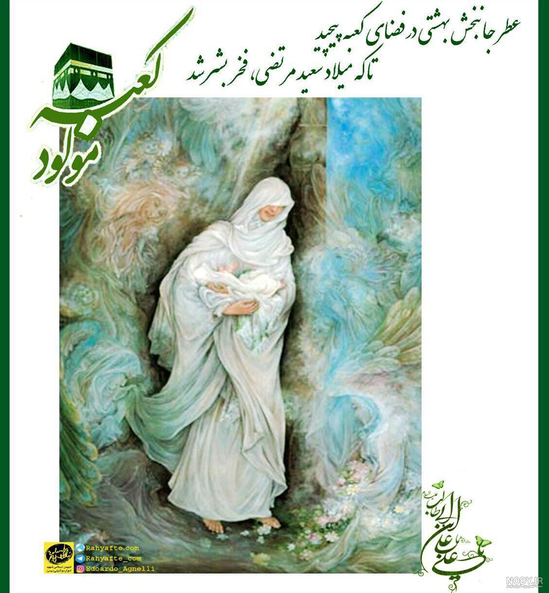 عکس شکاف دیوار کعبه عکس شکاف دیوار کعبه