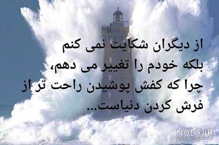 عکس طبیعت ایران