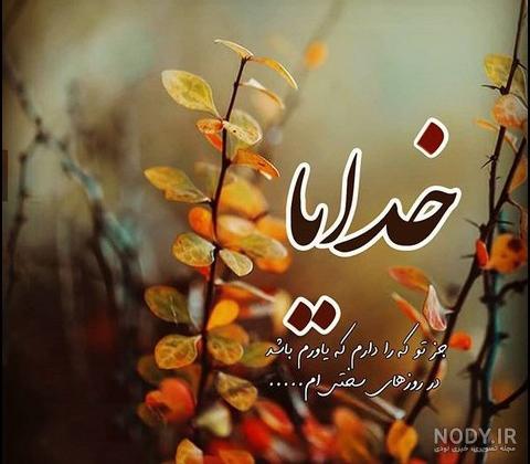 عکس طبیعت فوق العاده زیبا