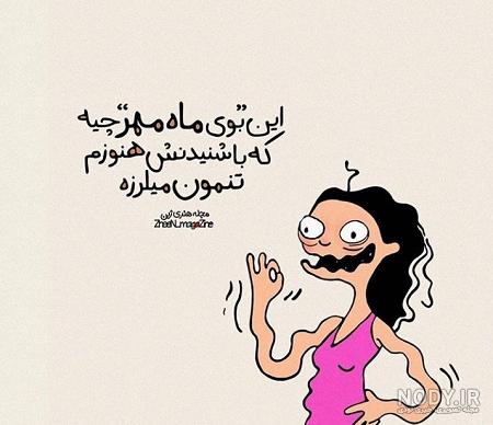 عکس طنز شروع مدارس عکس طنز شروع مدارس