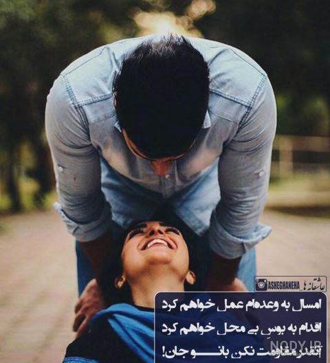 عکس عاشقانه خاص