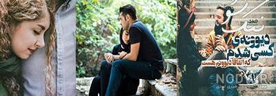 عکس عاشقانه دونفره در آغوش گرفتن عکس عاشقانه دونفره در آغوش گرفتن