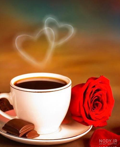 عکس عاشقانه قهوه عکس عاشقانه قهوه