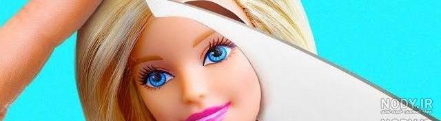 عکس عروسک باربی با وسایل جدید