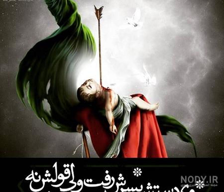 عکس علی اصغر محرم