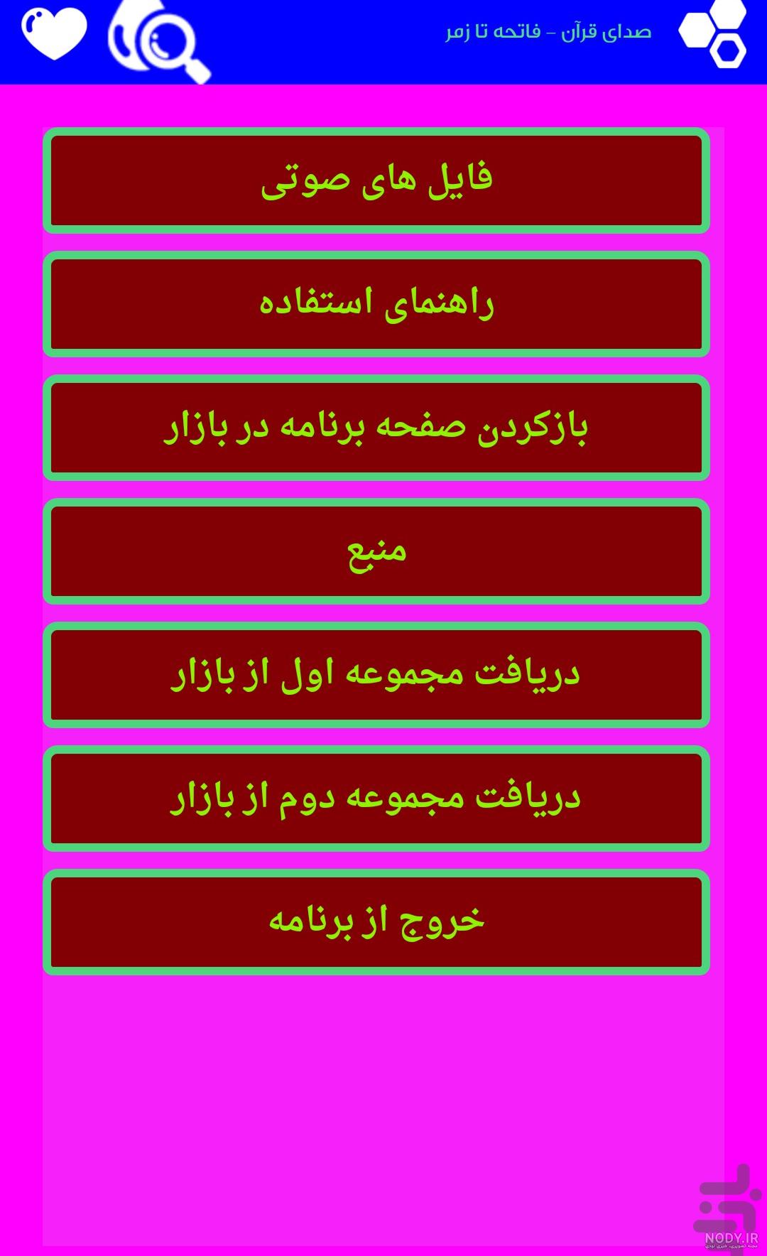 عکس فاتحه برای پدر