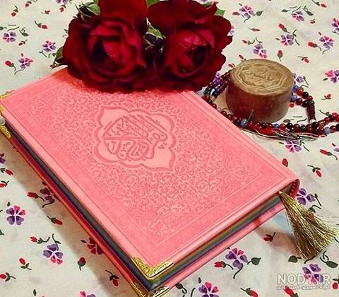 عکس قران و گل و تسبیح عکس قران و گل و تسبیح