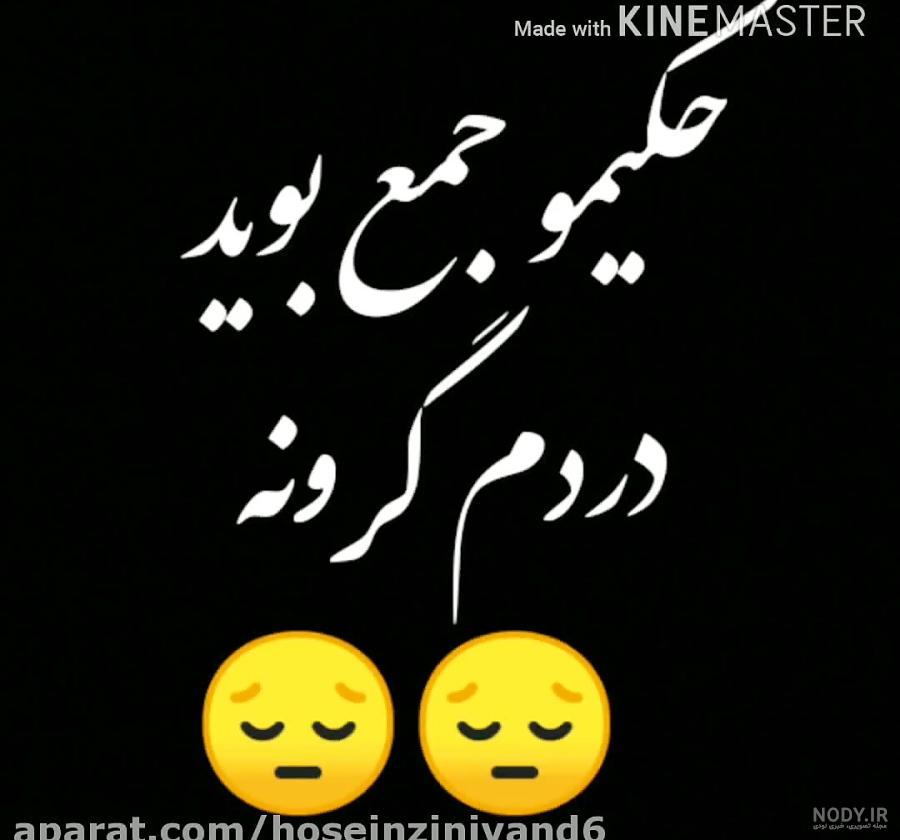 عکس لری طنز عکس لری طنز
