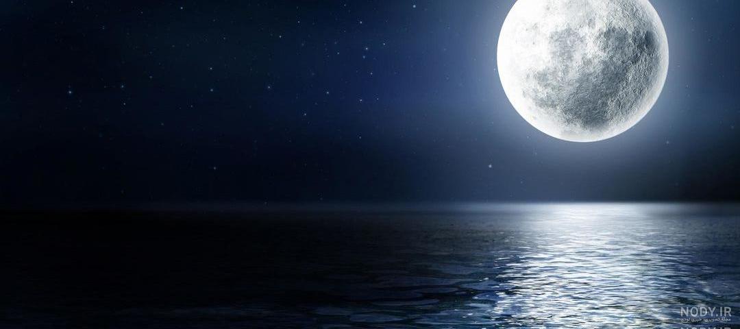 عکس ماه نقاشی