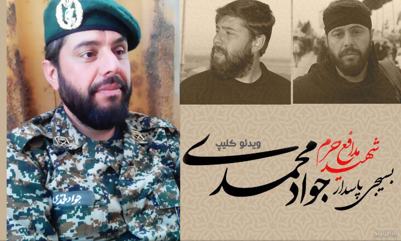 عکس محمدجواد محمدی گلپایگانی عکس محمدجواد محمدی گلپایگانی