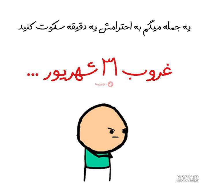 عکس مدرسه دخترانه ابتدایی عکس مدرسه دخترانه ابتدایی