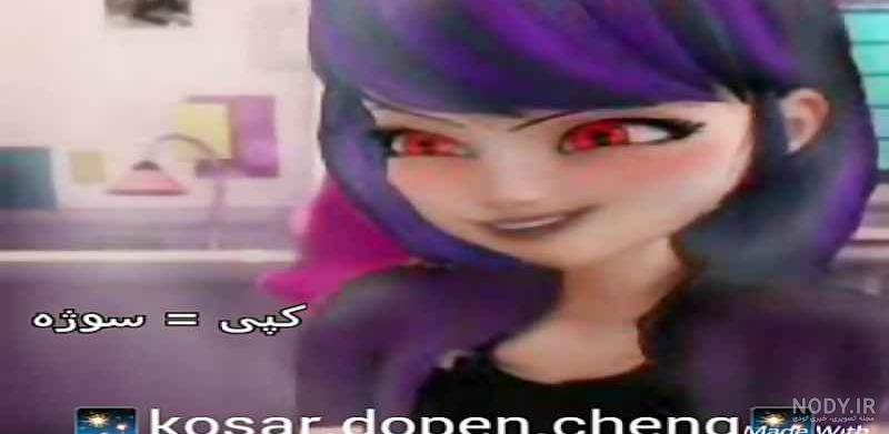 عکس مرینت زیبا و جدید