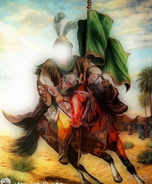 عکس نوشته ابوالفضل العباس عکس نوشته ابوالفضل العباس
