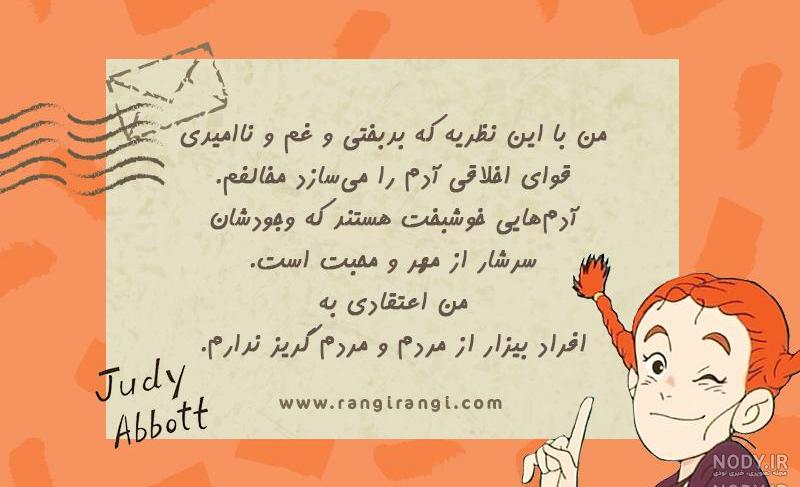 عکس نوشته بابا لنگ