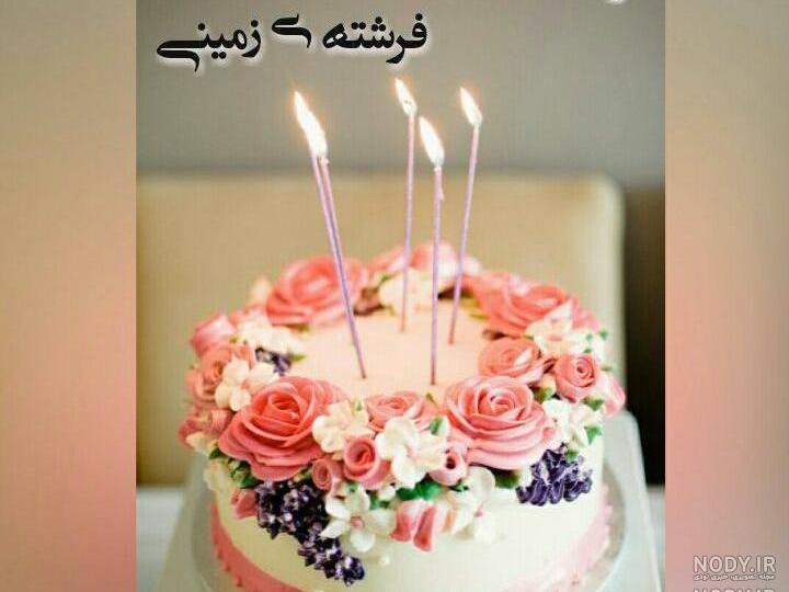 عکس نوشته تولد خواهر بزرگه عکس نوشته تولد خواهر بزرگه