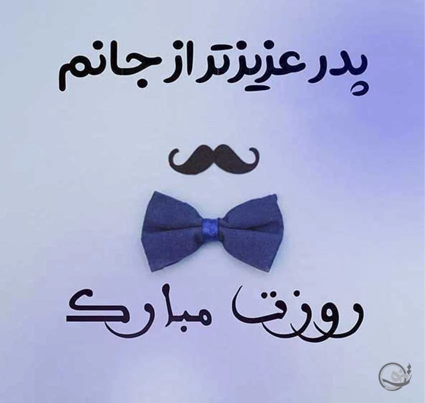 عکس نوشته دوستت دارم جدید عکس نوشته دوستت دارم جدید