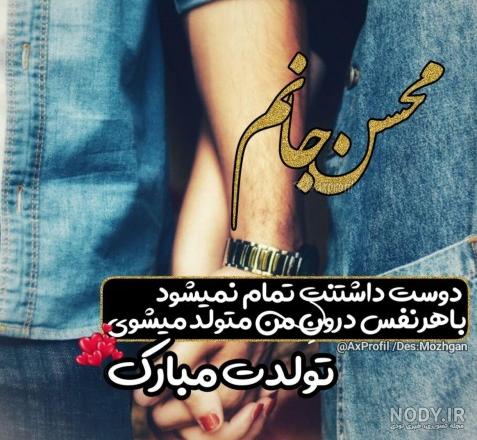 عکس نوشته علی دوستت دارم عکس نوشته علی دوستت دارم