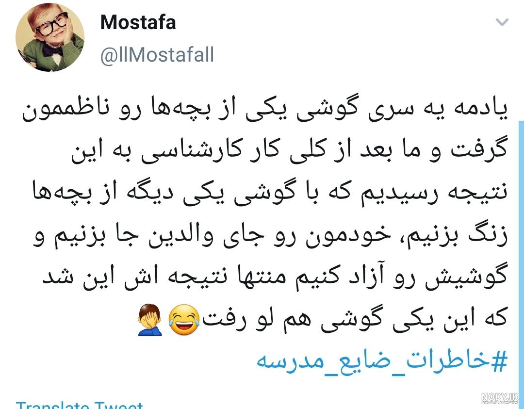 عکس نوشته مدرسه مجازی عکس نوشته مدرسه مجازی