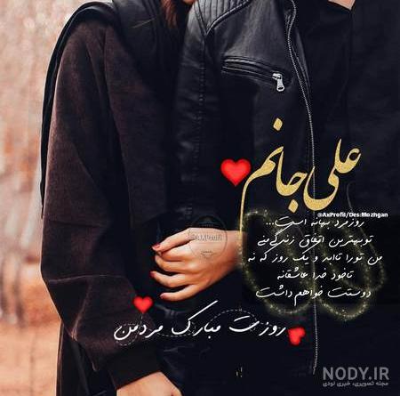 عکس نوشته مولا علی جانم عکس نوشته مولا علی جانم