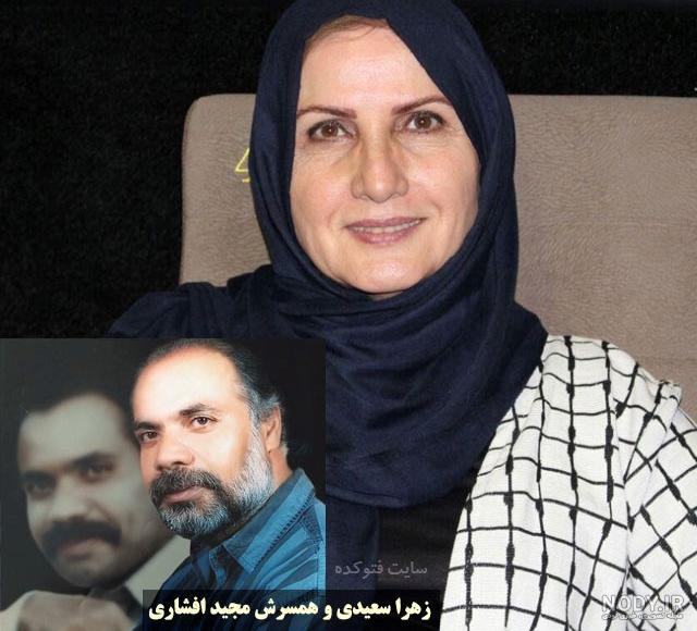 عکس های جوانی زهرا سعیدی