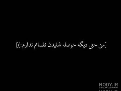عکس های سیاه سفید غمگین دخترونه عکس های سیاه سفید غمگین دخترونه