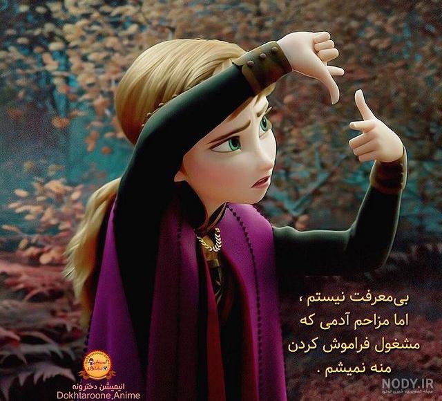عکس های کیوت دخترونه برای پروفایل عکس های کیوت دخترونه برای پروفایل