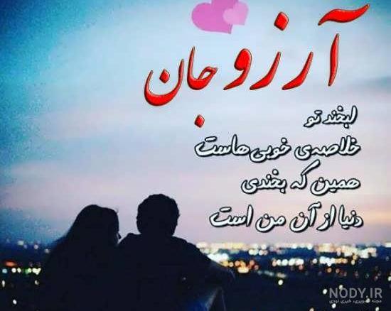 عکس پدر و مادر آرزو افشار عکس پدر و مادر آرزو افشار