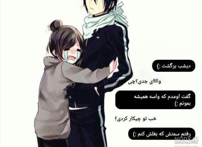 عکس پروفایل انیمه ای ترسناک