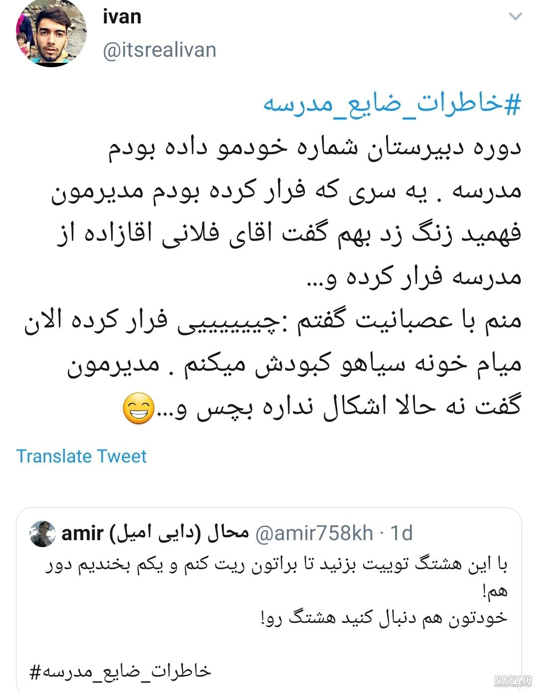 عکس پروفایل برای کانال مدرسه عکس پروفایل برای کانال مدرسه