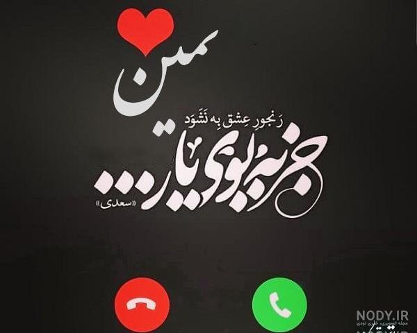 عکس پروفایل ثمین جدید عکس پروفایل ثمین جدید