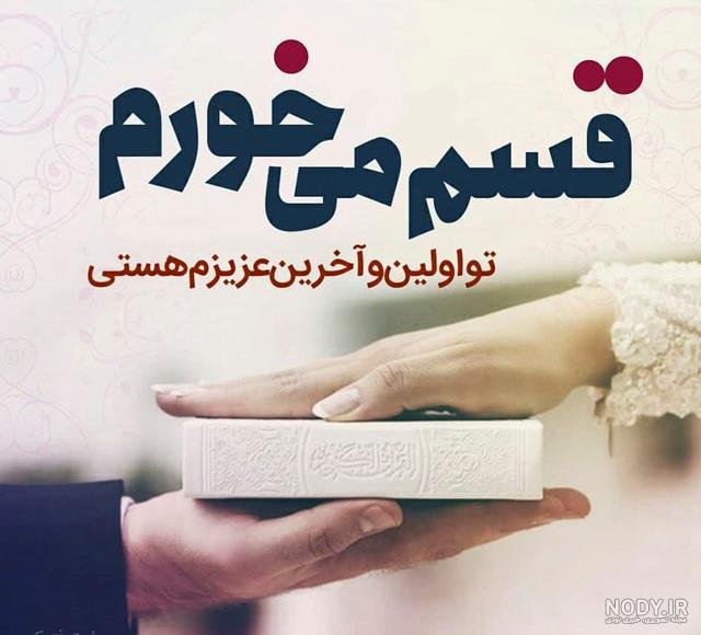 عکس پروفایل در مورد حضرت علی عکس پروفایل در مورد حضرت علی