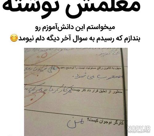 عکس پروفایل در مورد مدرسه عکس پروفایل در مورد مدرسه