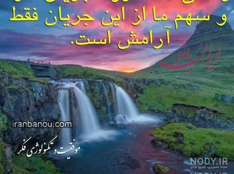 عکس پروفایل طبیعت فانتزی