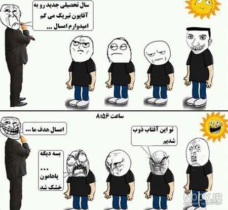عکس پروفایل مدرسه ابتدایی عکس پروفایل مدرسه ابتدایی