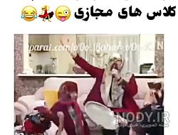 عکس پروفایل مدرسه دخترانه عکس پروفایل مدرسه دخترانه