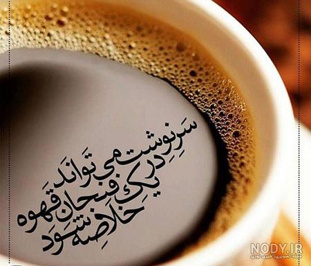 عکس پروفایل کتاب و عینک عکس پروفایل کتاب و عینک
