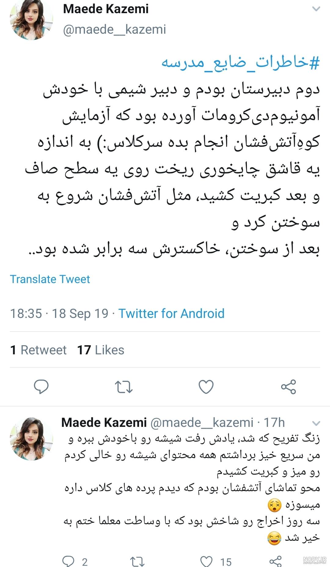 عکس پروفایل کلاس ششمی ها عکس پروفایل کلاس ششمی ها