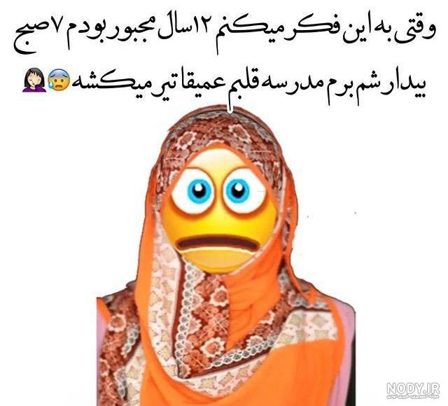 عکس پروفایل کلاس مجازی عکس پروفایل کلاس مجازی