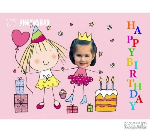 عکس کارتونی تولد دخترانه عکس کارتونی تولد دخترانه