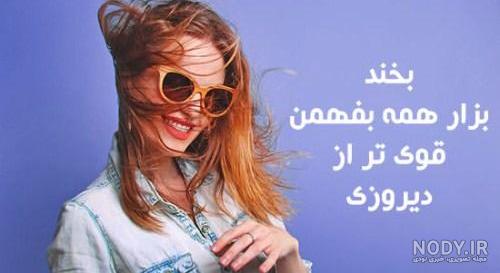 عکسهای آغوش دونفره عکسهای آغوش دونفره