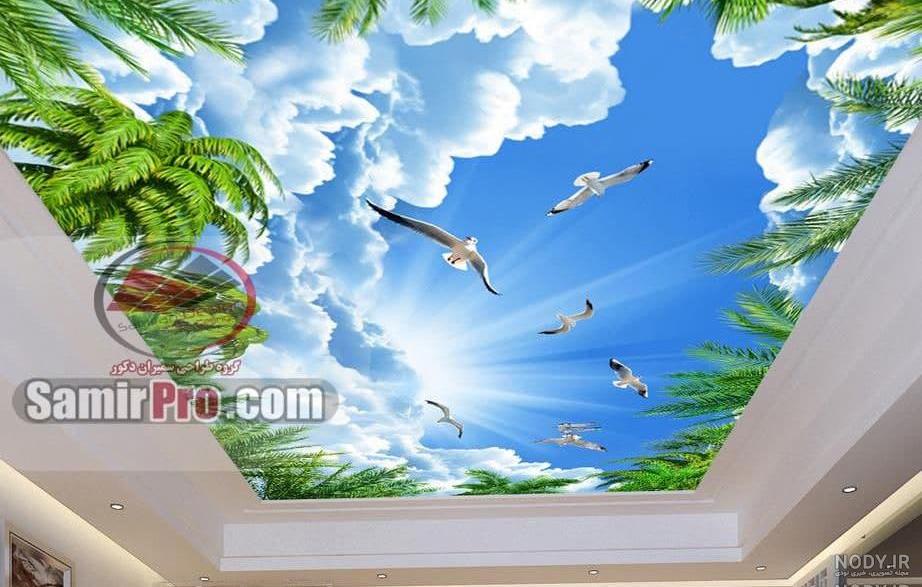 عکسهای جدید مهرداد آسمانی