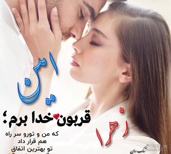 فونت اسم سونیا به انگلیسی فونت اسم سونیا به انگلیسی