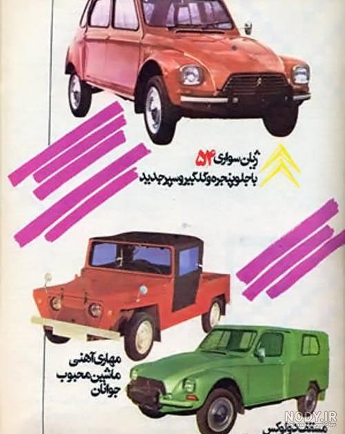 فیلم نقاشی اژدها فیلم نقاشی اژدها