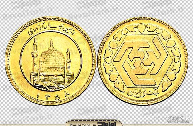 قیمت سکه بهار آزادی طرح قدیم قیمت سکه بهار آزادی طرح قدیم